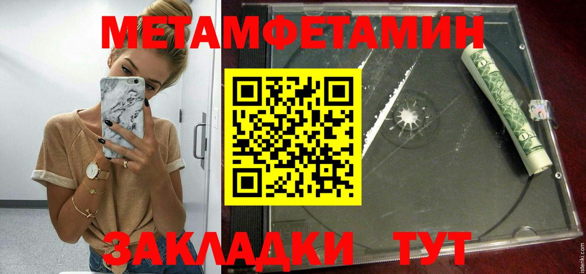 АМФЕТАМИН VHQ  Amphetamine  Холмск  Амфетамин  Вход с VPN 