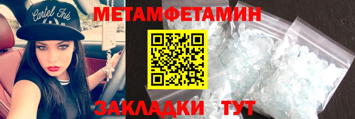АМФ Розовый Холмск