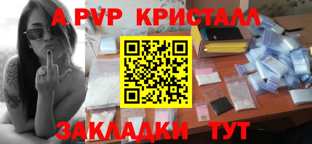  Кокаин Холмск