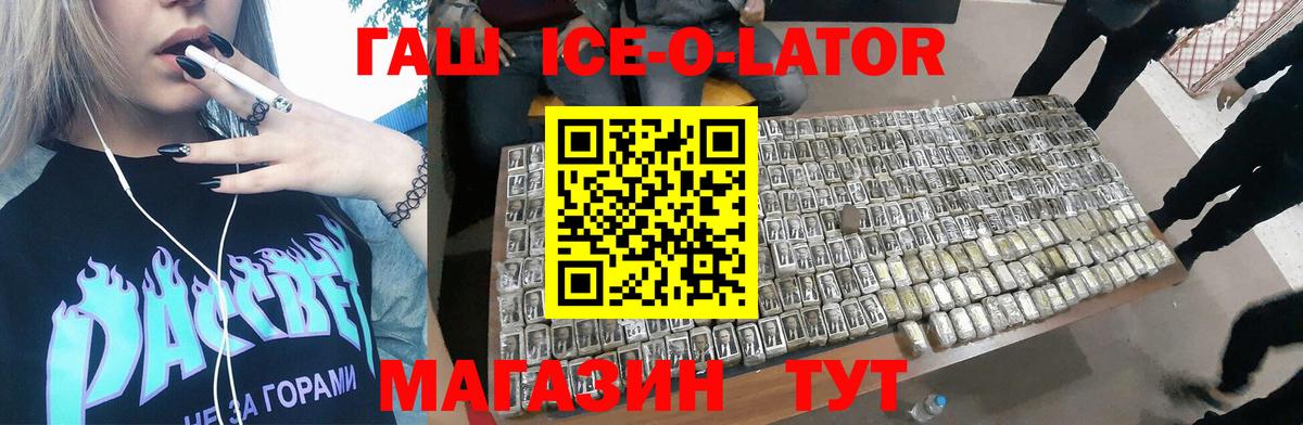 Гашиш  ГАШИШ индика сатива  Вход с VPN  Холмск 