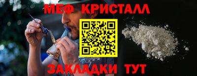 эйфоретик Кунгур