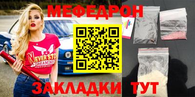 эйфоретик Кунгур