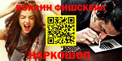 эйфоретик Кунгур