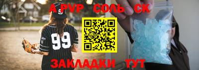 эйфоретик Кунгур