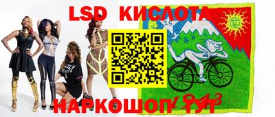 эйфоретик Кунгур