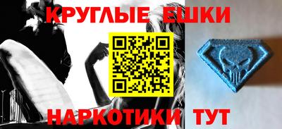 MDMA Premium VHQ Кумертау
