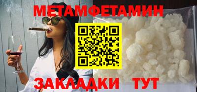 эйфоретик Кунгур