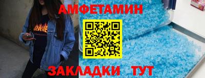 эйфоретик Кунгур