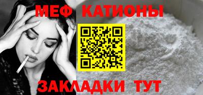 эйфоретик Кунгур