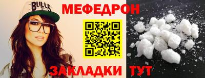 эйфоретик Кунгур