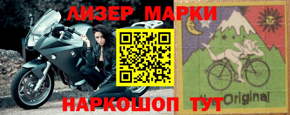 ЛСД экстази кислота  Вход с VPN  Холмск 