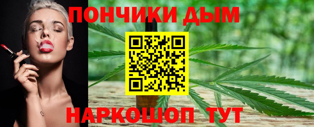 Канабис тримм Холмск